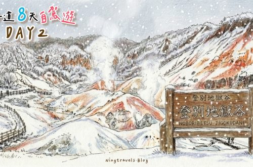 hokkaido day2