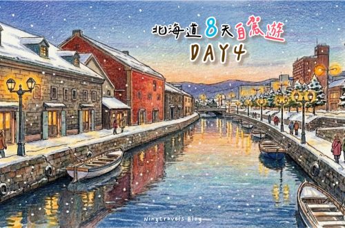 hokkaido day4 1
